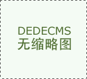 环球留学